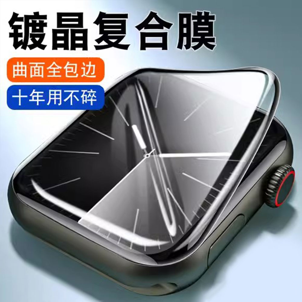 Smartwatch Watch Accessories - 3D Tempered Glass For Apple Watch
